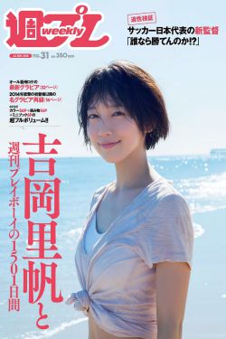 前途无量